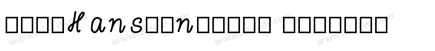 NeueHansKendrick Bol字体转换 NeueHansKendrick Bol字体转换